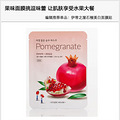 果味面膜触碰味蕾趁假期让肌肤“吃饱”_5