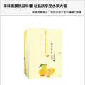 果味面膜触碰味蕾趁假期让肌肤“吃饱”_3