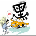 教你们分辨车黑和车托，一试一个准儿_1