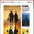 【2014美人纪风格年◆时尚M新娘评选】&C小薇和爪大叔的传奇_2