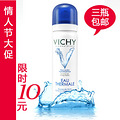 ޱ�� ��Ȫ�滺���� 50ml 10Ԫһƿ ��������~~