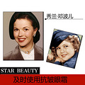 天资也要靠保养邓波儿领衔中外童星美肤计_1