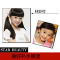 天资也要靠保养邓波儿领衔中外童星美肤计_4