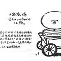 杭州宠物摄影 █ 让人少女心爆棚的萌物们！！█ （11楼更新）_1