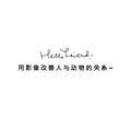 杭州宠物摄影 █ 让人少女心爆棚的萌物们！！█ （11楼更新）_3