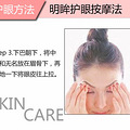 吴佩慈喜诞千金新妈巧攻月子“危肌”_3
