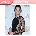吴佩慈喜诞千金新妈巧攻月子“危肌”_2