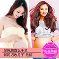 吴佩慈喜诞千金新妈巧攻月子“危肌”_5