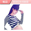 吴佩慈喜诞千金新妈巧攻月子“危肌”_0