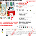 Ӽұر㣬39Ԫ޷գŻ_3