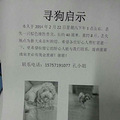已找到，谢谢！
