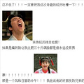 相亲当了一次神助攻  哭瞎了