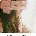 《没女苏颜》（欢喜冤家/相亲/剩女/现言）已完结！