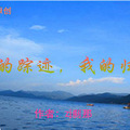 完结+番外 你的踪迹，我的归属  zj刹那 （25万）