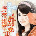 结束