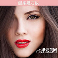 初春电眼潮爆欧美眼妆mix唇色最佳搭配法_1