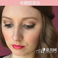 初春电眼潮爆欧美眼妆mix唇色最佳搭配法_4
