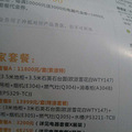 315，最后一个小时还是没忍住，我被杀猪了吗?_0