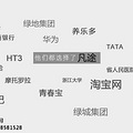 ★★2015不一样的国庆█腾格里沙漠-额济纳胡杨林-丹霞地貌_1
