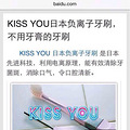 kissyou��������ˢ_1