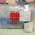 4.5赴韩旅行可代购免税店化妆品护肤品_1