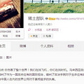 马航事件后，你还愿意去马来西亚旅游吗？_0