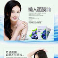 爱美女孩夏天必备--欧蒂芙奇迹面膜_1