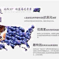 爱美女孩夏天必备--欧蒂芙奇迹面膜_2