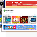 #TCL40英寸安卓智能电视 #TCL忠实粉~我家第一台彩电就是TCL!