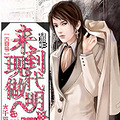 【古穿今】《来到现代做明星》＋明星＋he＋【日更文中ing】