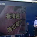 拆快递, 别用手撕！快递包装都有毒!!
