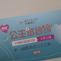 【珂兰钻石公主试纱】我的公主梦在这里起航^∨^_1