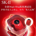 û�ù�����ˮ�����û�ù�SK-II_3