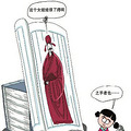 6岁女孩用《论语》典故批评妈妈