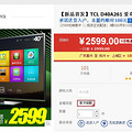 TCL40Ӣ簲׿ܵ ,ҼҰ