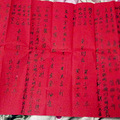 【金夫人结婚日记】喜结良缘-纪念即将失传的浙西南农村婚俗_0