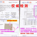 全新的100%纳米银纤维孕妇防辐射服转让啦（送防辐射肚兜）_5