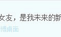 【金夫人结婚日记】所谓记忆就是要保存住，才是最奢侈的存在。_4