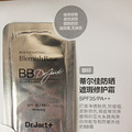 Dr. Jart+�ټ���BB˪���ñ���_2