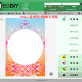 ݼĳȥDIYƬѡ_0
