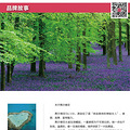拒绝当胖子，在夏天到来之前我要瘦7公斤！_1