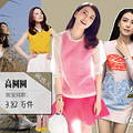 谁是最接地气的ICON？_5