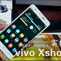 vivo Xshot Ļʺϵ֣ͼ_1