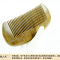 [包邮定制刻字 结婚生日礼品]绿檀木包包梳子 健康从梳头开始_2