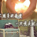 【金夫人结婚日记】所谓记忆就是要保存住，才是最奢侈的存在。_3