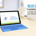 ΢Surface Pro 3йʱ_2