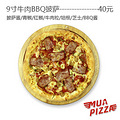 Mua pizzaԼô~_4