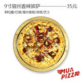 Mua pizzaԼô~_3