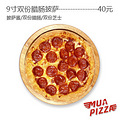 Mua pizzaԼô~_5