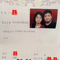 【金夫人结婚日记】师爷和师太的结婚日记----最美中国风_2